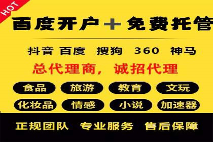 SEM服务托管在医疗行业的成功应用案例